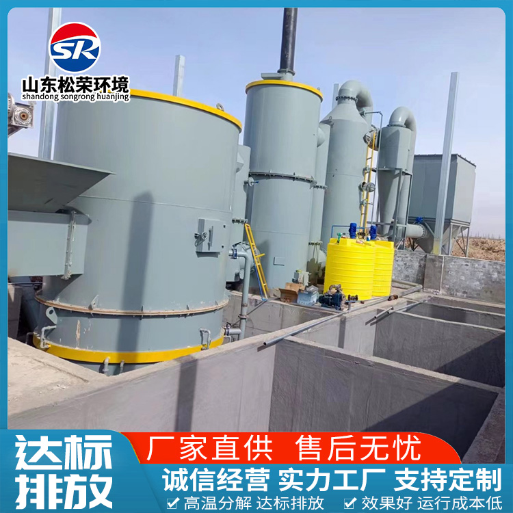 嘉峪关市高温热解焚烧炉TO废气焚烧炉 - 价格