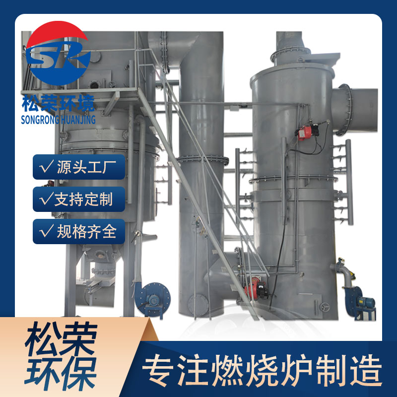 嘉峪关市生活垃圾焚烧炉卧式垃圾焚烧炉 - 哪里好